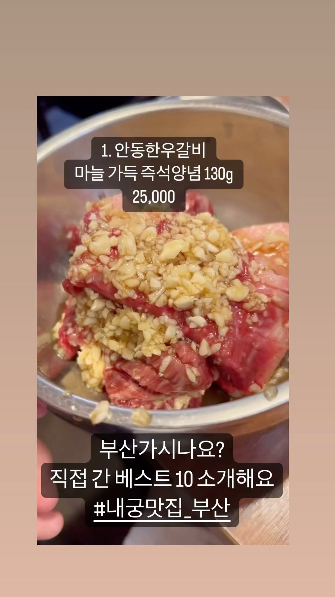 부산의 진정한 맛집 탐방