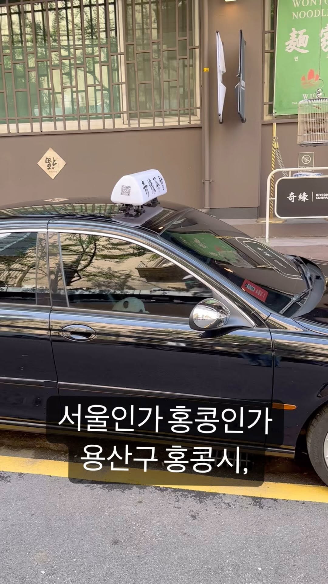 용산의 매력을 느낄 수 있는 레스토랑