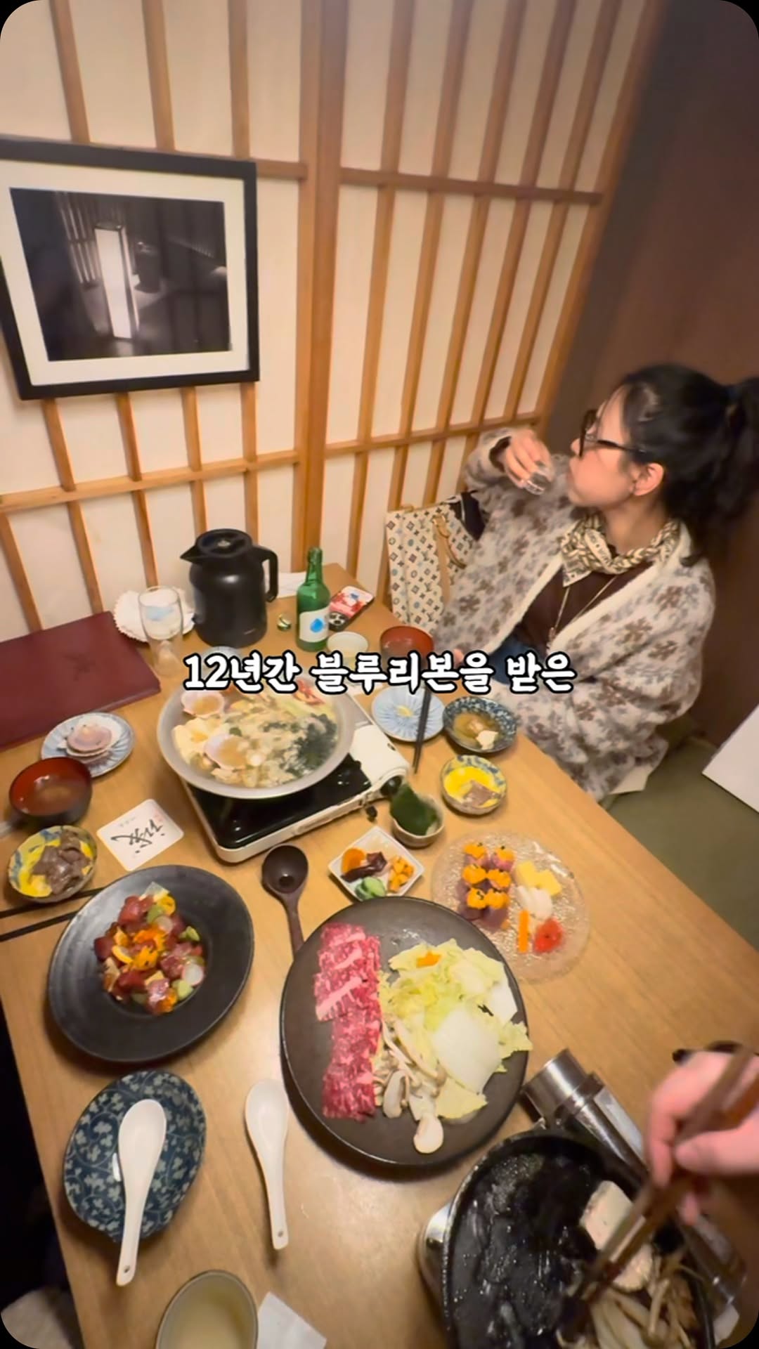 프라이빗한 이자까야에서의 특별한 시간