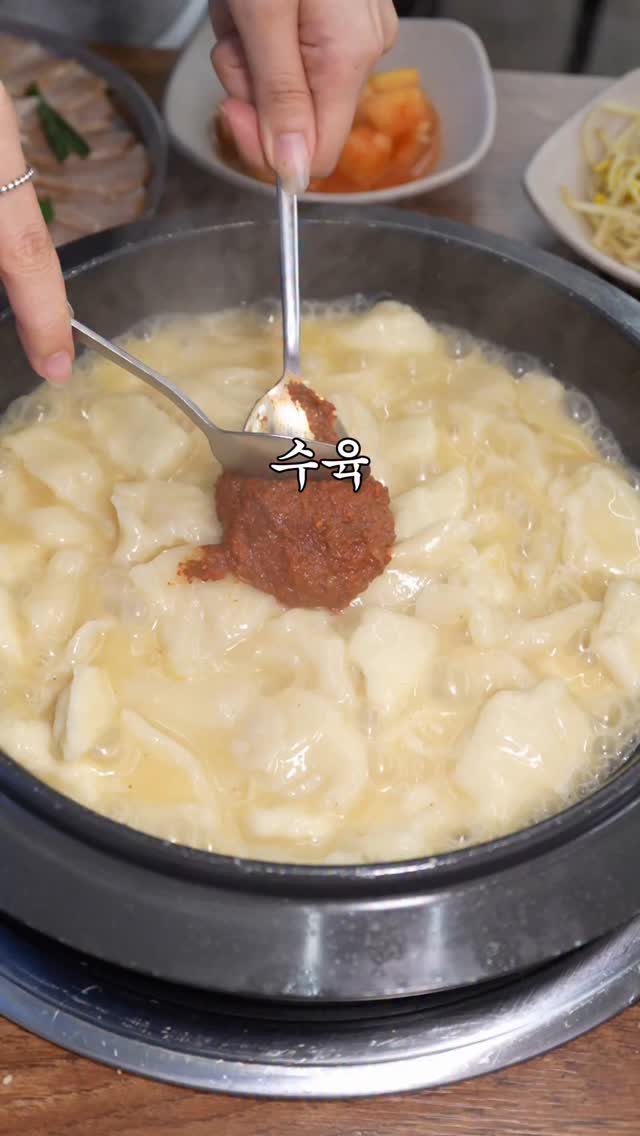 골수수육전골의 매력