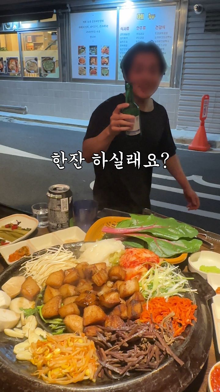 깍뚝항정살의 풍미