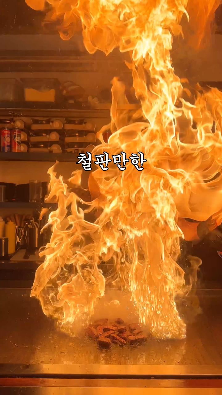 돈페이야끼의 맛